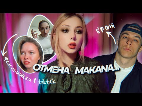 Видео: Слово Пацана. Macan на асфальте