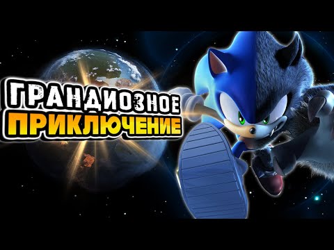 Видео: Обзор Sonic Unleashed | Recompiled Edition