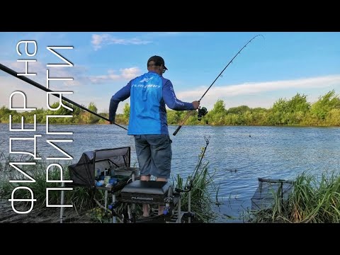 Видео: Фидер на Припяти в Жару / Первые впечатления от Flagman Inspiration 3.75m + Armadale 6000