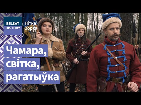 Видео: Как калиновцы спасались от холода без термобелья / Мастерская Катерины Водоносовой