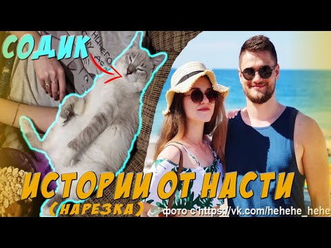 Видео: МИКРОКРИНЖОВЫЕ истории жены ДЖО СПИНА! **ЖИЛА В ЛЕСУ?** | НАРЕЗКИ НАСТОЛЬЖИ?  Sodaeffect GTA5online