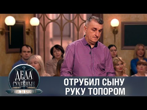 Видео: Дела судебные с Алисой Туровой. Битва за будущее. Эфир от 11.10.23