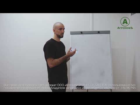 Видео: 6. Машины для первичной и вторичной очистки зерна в ЗАВ