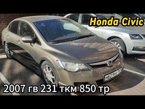Видео: Honda Civic осмотр автоподбор эндоскопия ДВС