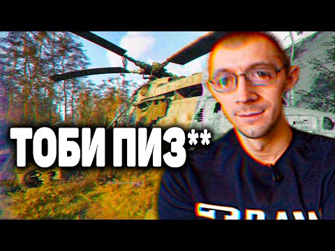 Видео: ЗАЩИЩАЮ СТАЛКЕР 2 ОТ ХЕЙТЕРОВ
