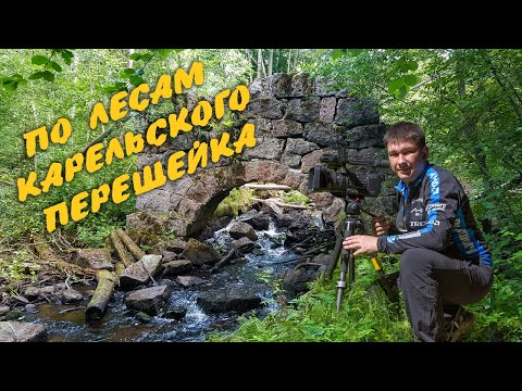 Видео: Одиночный велопоход по природному заказнику 🔹 ГРЯДА ВЯРЯМЯНСЕЛЬКЯ 🔹 ШИКАРНЫЙ МАРШРУТ!