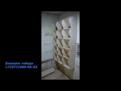 Видео: ГНЕЗДА ДЛЯ ГОЛУБЕЙ  ОТЗЫВЫ ОТ ЗАКАЗЧИКОВ