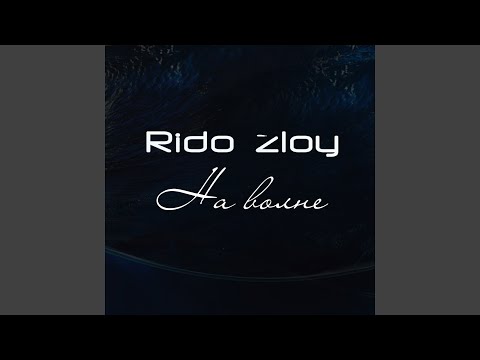 Видео: Дай мне руку мама (feat. KripMus)