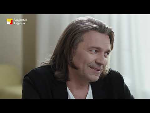 Видео: Интервью с Дмитрием Маликовым