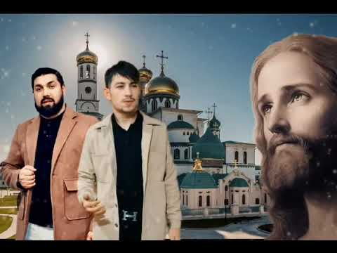 Видео: Вэдэха И Пава Боленко дрэ дарасасти Бари🙏