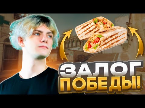 Видео: DEKO 15 МИНУТ ОБЖИРАЕТСЯ ШАУРМОЙ И ТАЩИТ БОРИСА НА FACEIT! (CS 2) #deko #cs2