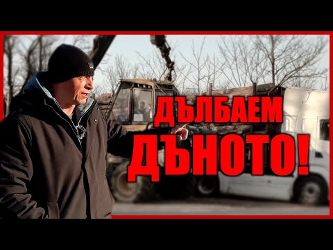 Видео: КАКВО ТРЯБВА ДА СЕ СЛУЧИ, ЗА ДА СЕ УСЕТИМ?