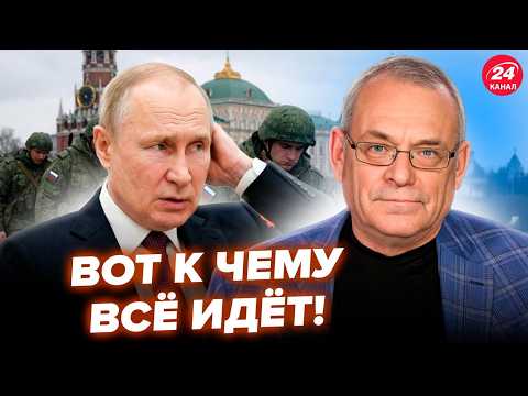 Видео: ⚡️Трамп совершил РОКОВУЮ ОШИБКУ! Уже ЯСНО, чем ОБЕРНЁТСЯ БОМБЁЖКА Ирана. ЯКОВЕНКО