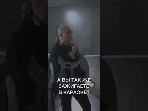 Видео: Эти песни должны жить вечно, караоке нам в помощь!