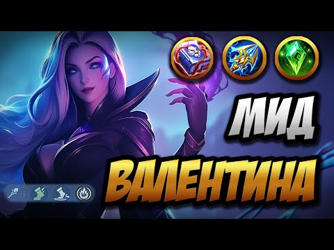 Видео: Шаринган Валентина  ~ ТОП Сборка для Копирующей Милфы | MLBB | Кринж озвучка