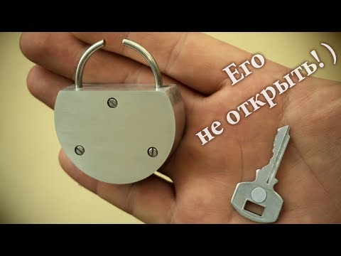 Видео: Этот замок НЕ ОТКРЫТЬ даже ключом!) DIY