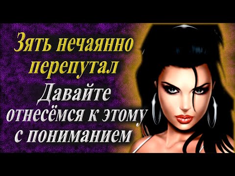 Видео: Почти, как в жизни