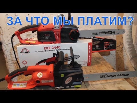 Видео: ✅ ФУФЛО Пила Энергомаш  ПЦ 9924 😱  | Профессиональная VITALS EKZ 2440  Выбор Электропилы