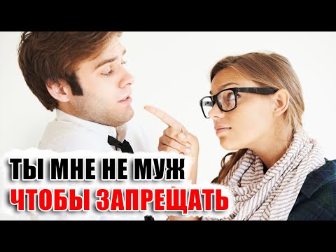 Видео: ВОТ ЖЕНЮСЬ И ТОГДА ЗАЖИВЁМ! Брак для современного мужчины - плюсы и минусы, которые даст тебе ЗАГС