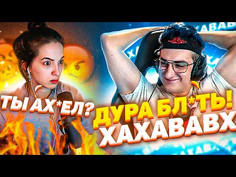 Видео: ЭВЕЛОН ЖИРНО РОФЛИТ НАД ГЕНСУХОЙ ВМЕСТЕ С ДЕСАУТОМ | 226 IQ У ГЕНСУХИ | МОРЕ КОНТЕНТА | Gensyxa St..