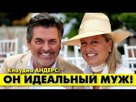 Видео: Жена Томаса АНДЕРСА (Modern Talking) о секретах их семейной жизни! 👍🤗