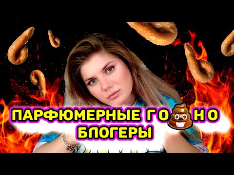 Видео: КОГО НЕ СТОИТ СМОТРЕТЬ! НЕ ВЛЯПАЙТЕСЬ! ВОНЯЕТ!