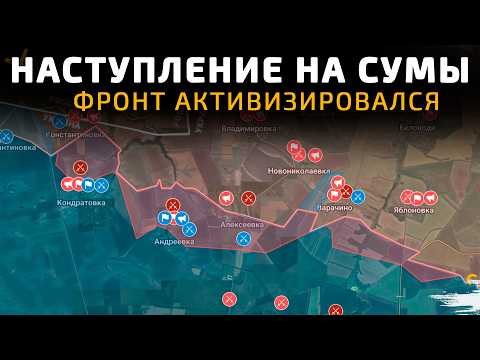 Видео: НАСТУПЛЕНИЕ ВСУ. ТЯЖЕЛЫЕ БОИ ЗА КУПЯНСК 💥 Карта боевых действий на 13 декабря 2025 года