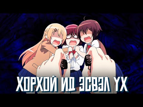 Видео: АМЬ ТУЛВАЛ ХОРХОЙ Ч АМТТАЙ !! АХЛАХ СУРГУУЛИЙН ХӨӨРХИЙ ОХИД ЖИНХЭНЭ АМЬДРАЛТАЙ НҮҮР ТУЛАВ!
