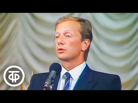 Видео: Михаил Задорнов "Они не понимают" ("Шпингалет с другой стороны") (1990)