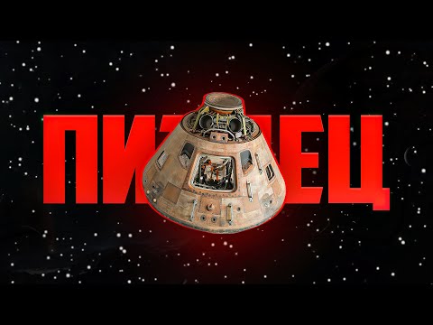 Видео: Клаустрофобия в космосе | Tin Can
