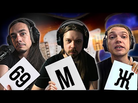 Видео: Зилков, Ваганыч и Табачников выбирают ЛУЧШУЮ ПЕСНЮ