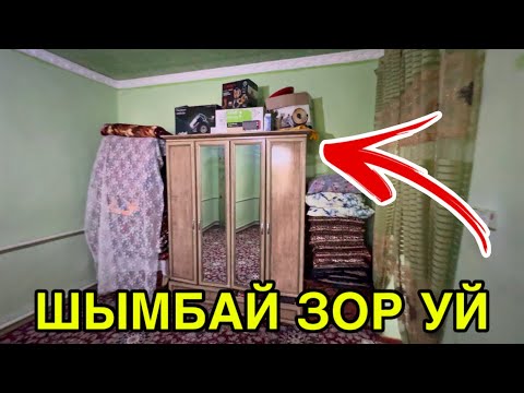 Видео: ТАЙЫН УЙ БАРЛЫҚ ЗАТЫ ҚАЛАДЫ! ГАЗ ТОҚ СУУ МАШҚАЛА ЕМЕС!
