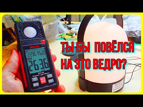 Видео: Фонарь. Я хотел много светодиодов. А купил кучу пластика. Пригодится.