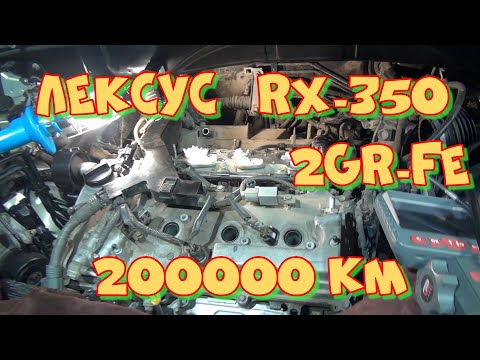 Видео: Состояние 2GR-FE с пробегом 200 т.км. Видеоэндоскопия цилиндров двигателя