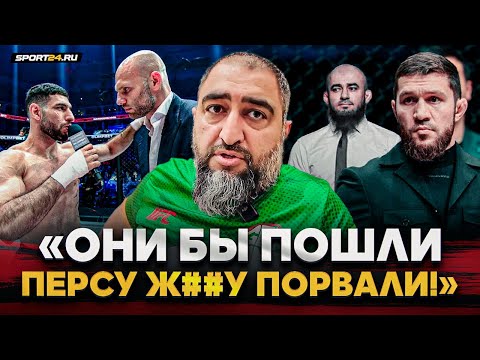 Видео: ГОР РАЗНЕС ПЕРСА ЗА ОСКОРБЛЕНИЕ: Почему БАДАЕВУ и БИБУЛАТОВУ так не сказал? / КОНЧИНА ПОП-ММА