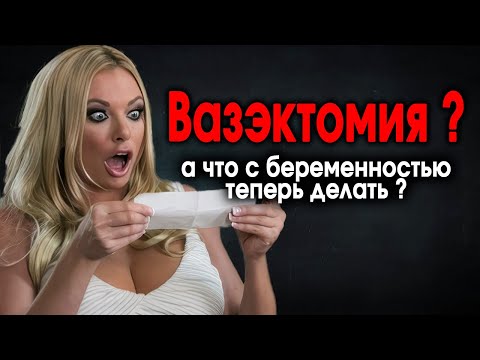 Видео: 503. И тут у РСПхи созрел план..