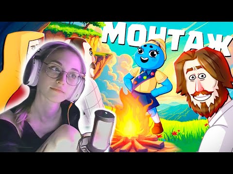 Видео: Реакция Рейки на TheRudyGames | ЭТО НАДО ВИДЕТЬ - МОНТАЖ | на СТРИМЕ