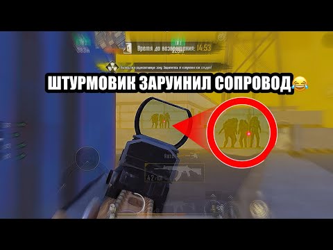 Видео: ЧИТЕР в Штурме😱| 7 карта Штурм🔥| Metro Royale