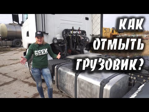 Видео: ЧТО СЛУЧИЛОСЬ С ТОПЛИВНЫМИ БАКАМИ?! КАК ИХ ОТМЫТЬ?!