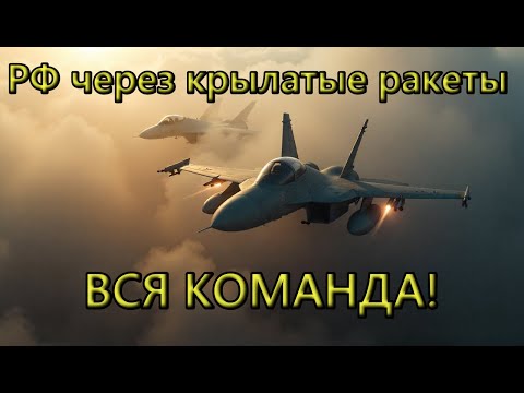 Видео: Самая конченная игра в Broken Arrow, которую вы можете увидеть