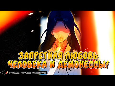 Видео: 🧨 Оказывается, я уже давно непобедим. 51-57 глава. Манга с озвучкой