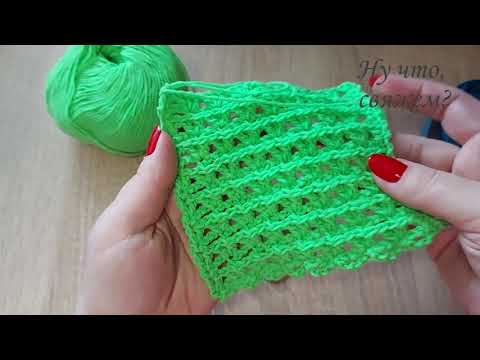Видео: ШИКАРНЫЙ узор крючком для пледа. Справится и начинающий./ Easy crochet pattern for beginners.