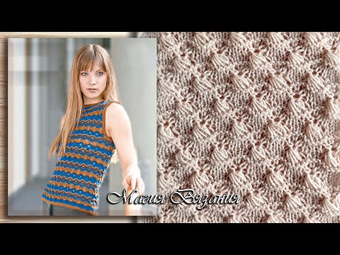 Видео: Узор Ракушки к молодёжному топу.  Интересный и лёгкий