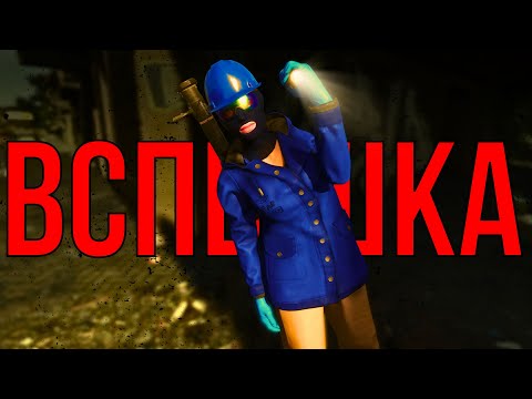 Видео: SCUM СТРИМ | ВСПЫШКА | SCUM ВЫЖИВАНИЕ НА ХАРДКОРЕ