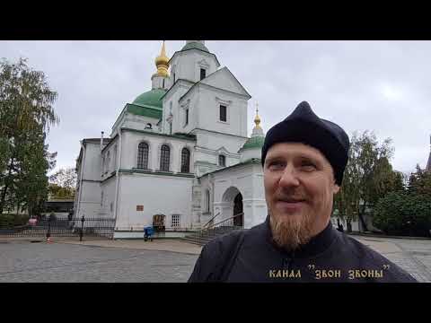 Видео: О главном для звонарей, иерей Алексей Гамолин, руководитель школы звонарей в Красноярске