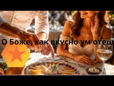 Видео: О Боже как вкусно пирог с грушей