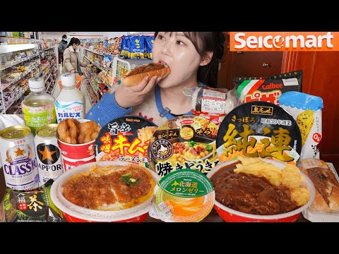 Видео: Круглосуточный магазин Мукбанг🍱 Чашка лапши, онигири, рис тонкацу, хлеб якисоба, десерты! Сейкомарт.