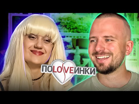 Видео: Половинки ► Досі грається ЛЯЛЬКАМИ