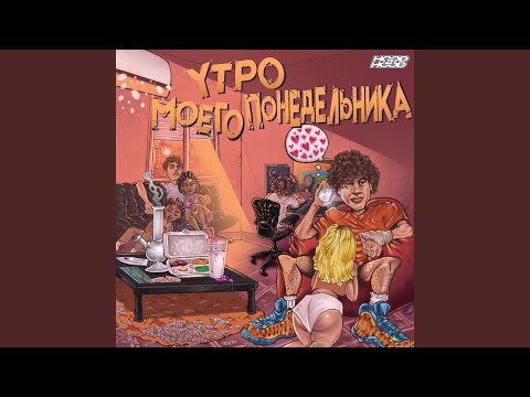 Видео: 3 бара