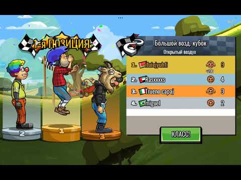 Видео: hill climb racing 2 #3➡️ продвижение к серебрянной лиге 
